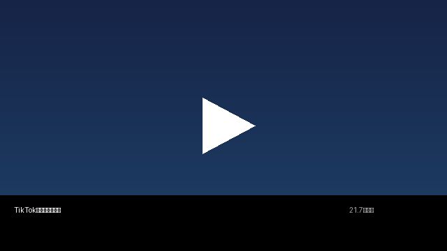 TikTok风格短视频精选 | 日本三级每日推荐